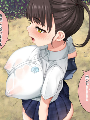 [青水庵 (にやすけ,青水庵)] 子産み島2&3～今、お腹あいてるよ～_1426_adge