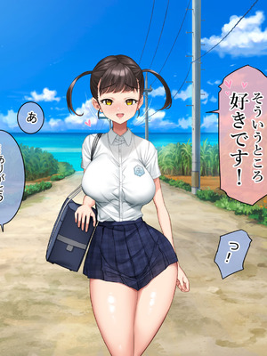 [青水庵 (にやすけ,青水庵)] 子産み島2&3～今、お腹あいてるよ～_1429_ryyw