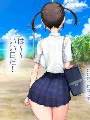 [青水庵 (にやすけ,青水庵)] 子産み島2&3～今、お腹あいてるよ～_1432_rmqa