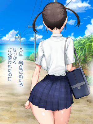 [青水庵 (にやすけ,青水庵)] 子産み島2&3～今、お腹あいてるよ～_1433_weym