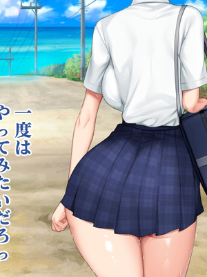 [青水庵 (にやすけ,青水庵)] 子産み島2&3～今、お腹あいてるよ～_1435_jsdw