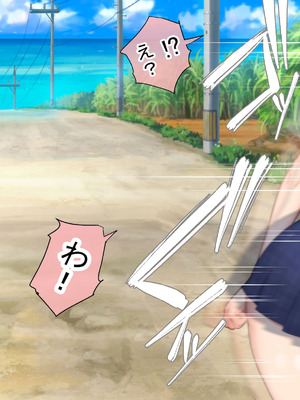 [青水庵 (にやすけ,青水庵)] 子産み島2&3～今、お腹あいてるよ～_1436_bhkk