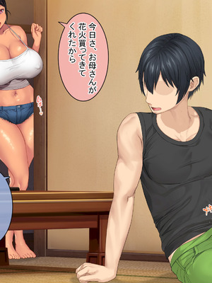 [青水庵 (にやすけ,青水庵)] 子産み島2&3～今、お腹あいてるよ～_1489_ushg