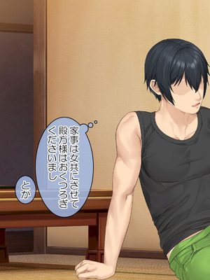 [青水庵 (にやすけ,青水庵)] 子産み島2&3～今、お腹あいてるよ～_1491_hheh