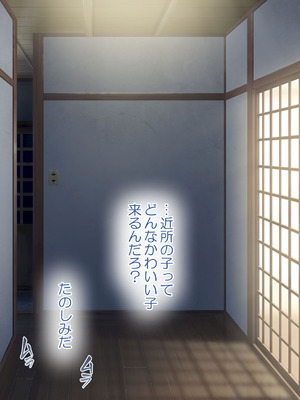 [青水庵 (にやすけ,青水庵)] 子産み島2&3～今、お腹あいてるよ～_1493_jflv