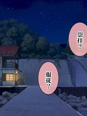 [青水庵 (にやすけ,青水庵)] 子産み島2&3～今、お腹あいてるよ～_1528_nmgu