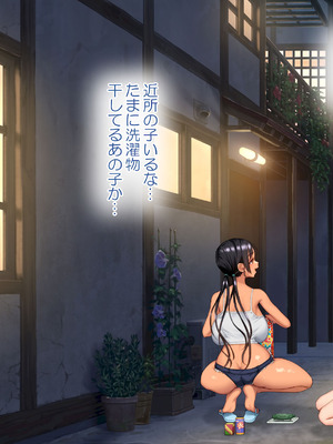 [青水庵 (にやすけ,青水庵)] 子産み島2&3～今、お腹あいてるよ～_1565_rlkh