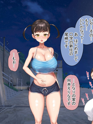 [青水庵 (にやすけ,青水庵)] 子産み島2&3～今、お腹あいてるよ～_1568_pdph