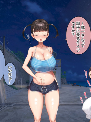 [青水庵 (にやすけ,青水庵)] 子産み島2&3～今、お腹あいてるよ～_1569_kfnm