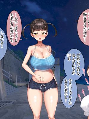 [青水庵 (にやすけ,青水庵)] 子産み島2&3～今、お腹あいてるよ～_1570_ibnl