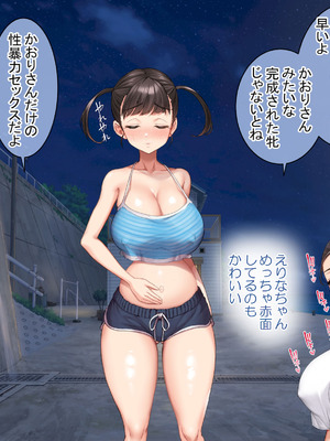 [青水庵 (にやすけ,青水庵)] 子産み島2&3～今、お腹あいてるよ～_1571_orgy