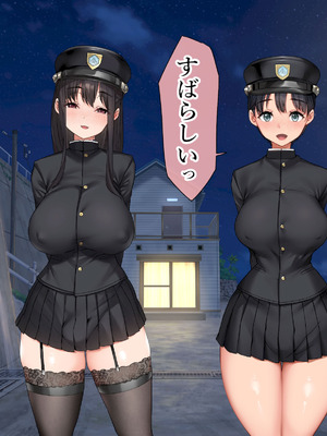 [青水庵 (にやすけ,青水庵)] 子産み島2&3～今、お腹あいてるよ～_1573_txwn