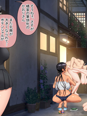 [青水庵 (にやすけ,青水庵)] 子産み島2&3～今、お腹あいてるよ～_1575_jepu