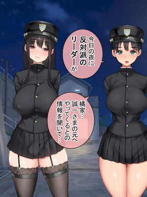 [青水庵 (にやすけ,青水庵)] 子産み島2&3～今、お腹あいてるよ～_1576_kcrd