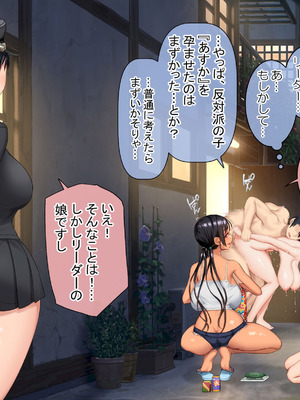 [青水庵 (にやすけ,青水庵)] 子産み島2&3～今、お腹あいてるよ～_1577_aavo