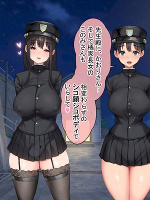 [青水庵 (にやすけ,青水庵)] 子産み島2&3～今、お腹あいてるよ～_1578_fybs