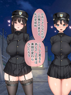 [青水庵 (にやすけ,青水庵)] 子産み島2&3～今、お腹あいてるよ～_1579_dylu