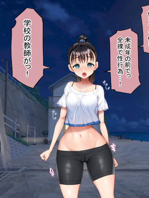 [青水庵 (にやすけ,青水庵)] 子産み島2&3～今、お腹あいてるよ～_1582_spwm