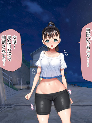 [青水庵 (にやすけ,青水庵)] 子産み島2&3～今、お腹あいてるよ～_1583_fgrr