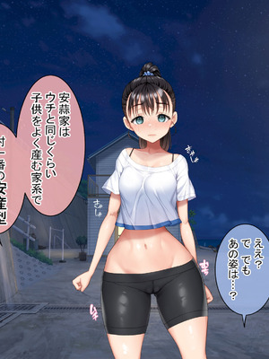 [青水庵 (にやすけ,青水庵)] 子産み島2&3～今、お腹あいてるよ～_1584_gbbv