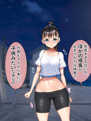 [青水庵 (にやすけ,青水庵)] 子産み島2&3～今、お腹あいてるよ～_1585_vhph