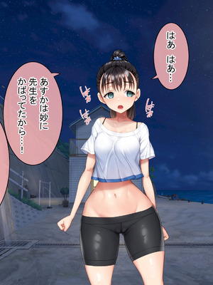 [青水庵 (にやすけ,青水庵)] 子産み島2&3～今、お腹あいてるよ～_1595_llyl