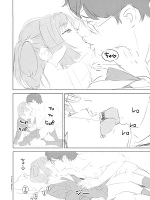 (C107) [ひよりみのソラ (陽寄瑞貴)] 制服にする？スク水にする？制服編_06_jwyt