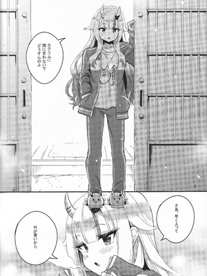 (C107) [ファラノア (亀ランッパ火)] vtUber Eats (百鬼あやめ)_03_yhuo