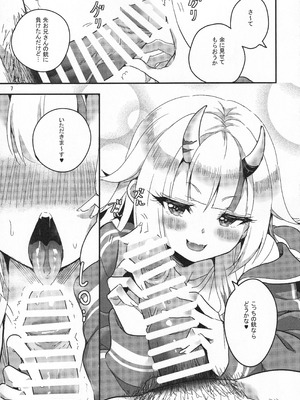 (C107) [ファラノア (亀ランッパ火)] vtUber Eats (百鬼あやめ)_08_uuao