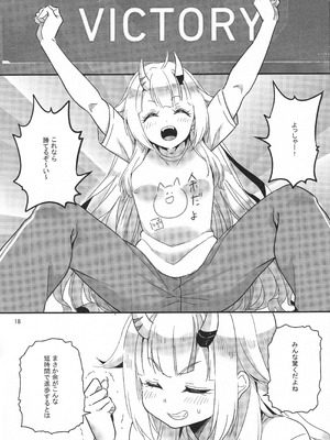 (C107) [ファラノア (亀ランッパ火)] vtUber Eats (百鬼あやめ)_19_yaok