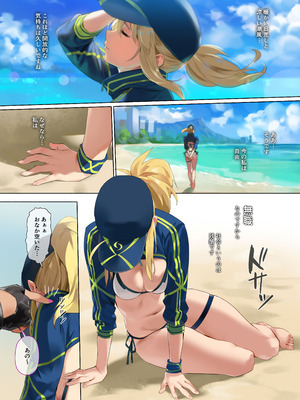 [OrangeMaru (YD)] XX ROM (Fate／Grand Order) [DL版]_04_qkga