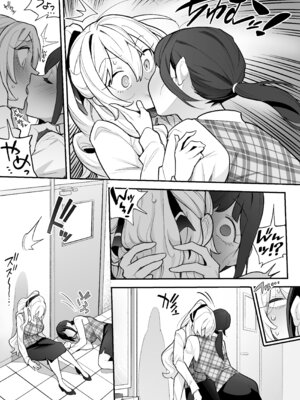 [あむぁいおかし製作所(あめのまち)]憑依AV AV女優のカラダを好き放題する話_21_bhhe