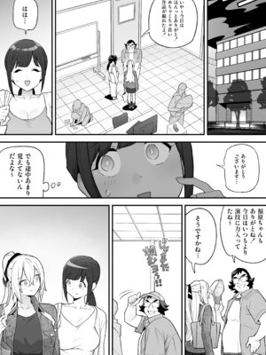 [あむぁいおかし製作所(あめのまち)]憑依AV AV女優のカラダを好き放題する話_29_vbim