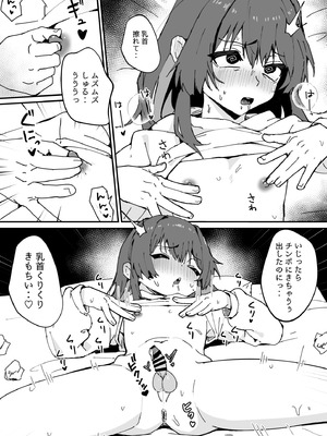 [エイトピーエム (ｴｲﾄﾋﾟｰｴﾑ)] かわいくなってしまった_22_qlvw