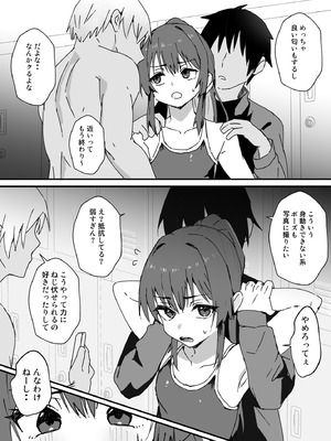 [エイトピーエム (ｴｲﾄﾋﾟｰｴﾑ)] かわいくなってしまった_41_xkwn