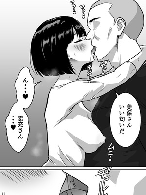 [ダンパチーノ] アナルで堕ちる清楚妻 〜清楚なのに垂れ乳で腋毛を生やした人妻が快楽堕ち〜_04_btoa