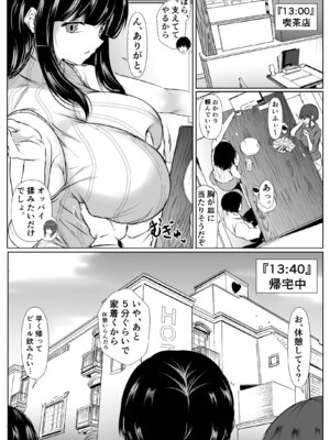 [石ケンピ (イッシー13)] 再会した女友達と宅飲みしながら昔のノリでエッチしまくった話_40_cjok