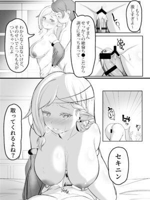 [踊り子のお部屋 (るーぺち)] 踊り子娼館に行ったら、美人エルフの踊り子がいっぱい搾り取ってくれたお話_31_kber