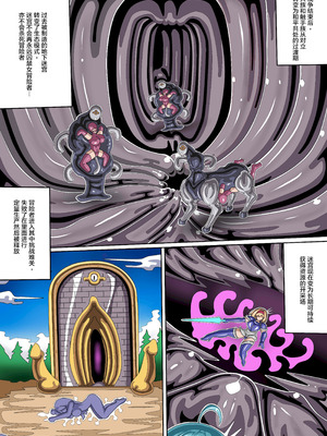 [jokerkin] 母豬女冒險者-(@^w^@)18歲才可看啦_02_tdic