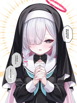 [20NT (ふけまち)] プあな。 -ニートになったプラナと蕩けあう夜- + Archive Sketch #LUN (ブルーアーカイブ) [欶澜汉化组] [無修正] [DL版]_43_saqe