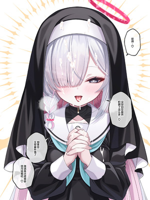 [20NT (ふけまち)] プあな。 -ニートになったプラナと蕩けあう夜- + Archive Sketch #LUN (ブルーアーカイブ) [欶澜汉化组] [無修正] [DL版]_44_imvx