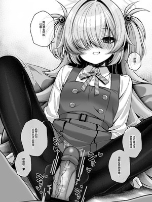 [20NT (ふけまち)] プあな。 -ニートになったプラナと蕩けあう夜- + Archive Sketch #LUN (ブルーアーカイブ) [欶澜汉化组] [無修正] [DL版]_50_vund