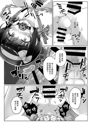 [face to face (りょう@涼)] 遠いひなた 3 [DL版] [BLUE氪个人翻译]_22_iryf