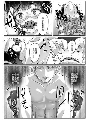 [face to face (りょう@涼)] 遠いひなた 3 [DL版] [BLUE氪个人翻译]_23_afbe