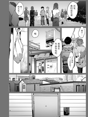 [なに (ナニタ)] ワンルームでセーラー服に着替えたら [转尾巴猫汉化]_03_hitg