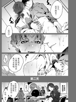 [なに (ナニタ)] ワンルームでセーラー服に着替えたら [转尾巴猫汉化]_40_lfiw