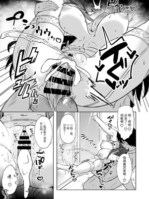 [群青革命 (時雨龍之介)] ドレスサオリ甘やかし姫えっち (ブルーアーカイブ) [半山世德x油豆腐拌面双人汉化] [DL版]_18_pfgg