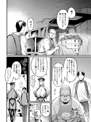 ANGEL倶楽部 2026年4月号 [DL版]_014_leef