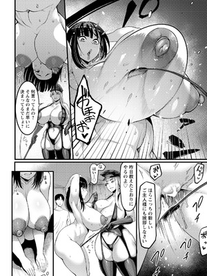 ANGEL倶楽部 2026年4月号 [DL版]_016_tjwq