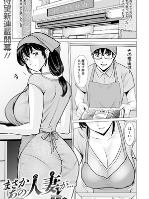 ANGEL倶楽部 2026年4月号 [DL版]_091_digh